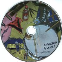 Enhärjarna - Sprit, Knogjärn och Trekronor (2005) cd-skiva